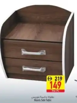Safeer Market Morris side table offer