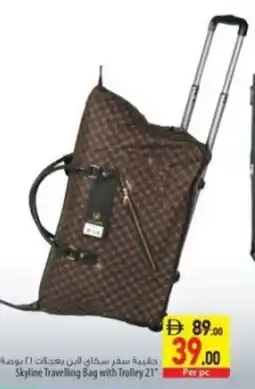 Safeer Market Skyline travelling bag with trolley offer