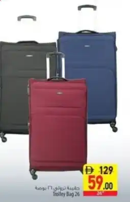 Safeer Market Trolley bag offer