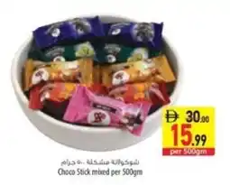 Safeer Market Choco Stick mixed offer
