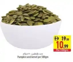 Safeer Market Pumpkin seed kernel offer