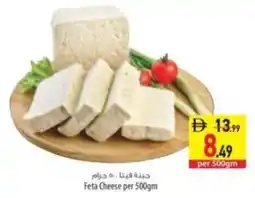 Safeer Market Feta Cheese offer