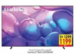 Safeer Market Samsung 55" qled tv qa55q6faau offer