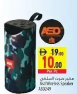 Safeer Market Asd wireless speaker asd249 offer