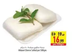 Safeer Market Akkawi Cheese Salted offer