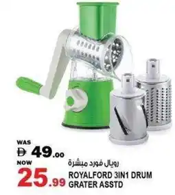 Hashim Hypermarket Royalford Grater 3in 1, Assorted offer