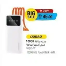 Safeer Market K6pro-w 10000mha power bank-wht offer