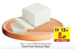 Safeer Market Double Cream Cheese offer