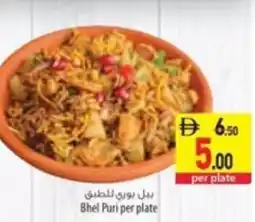 Safeer Market Bhel Puri per plate offer