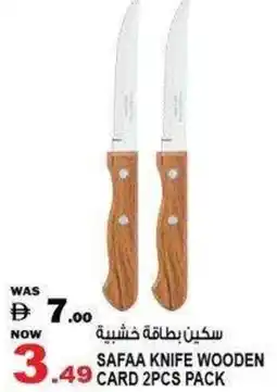 Hashim Hypermarket Safaa Knife, Wooden Card offer