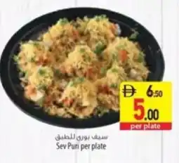 Safeer Market Sev Puri per plate offer