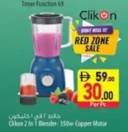 Safeer Market Cikon 2 in 1 blender-350w-copper motor offer