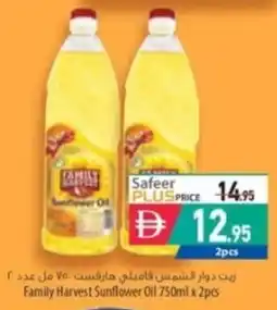 Safeer Market Family Harvest Sunflower Oil offer