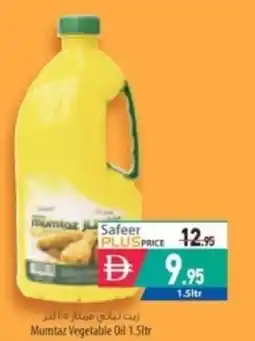 Safeer Market Mumtaz Vegetable Oil offer
