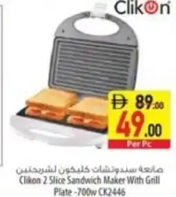 Safeer Market Clikon 2 slice sandwich maker with grill plate-700w ck2446 offer