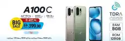 Safeer Market A100c offer