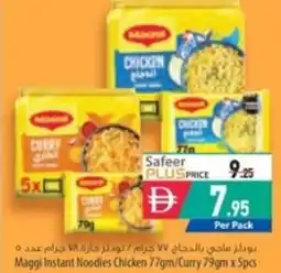 Safeer Market Maggi Instant Noodles Chicken/Curry offer