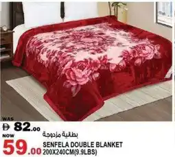 Hashim Hypermarket Senfela double blanket offer