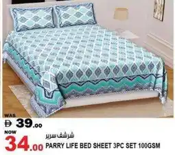 Hashim Hypermarket Parry life bed sheet set offer