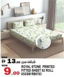 Hashim Hypermarket Royal stone printed fitted sheet RB8783 offer