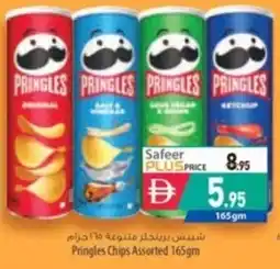 Safeer Market Pringles Chips offer