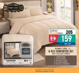 Safeer Market Parrylife 8pcs Comforter Set Plain offer