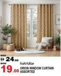 Hashim Hypermarket Orion window curtain assorted offer