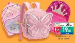 Safeer Market Kids bag offer