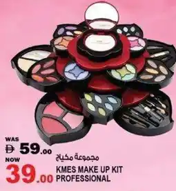 Hashim Hypermarket Kmes make up kit professional offer