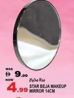 Hashim Hypermarket Star beja makeup mirror offer