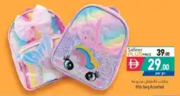 Safeer Market Kids bag offer