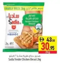 Safeer Market Sadia Tender Chicken Breast offer