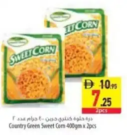 Safeer Market Country Green Sweet Corn offer