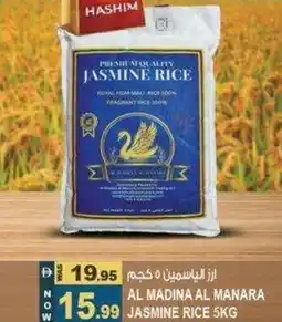 Hashim Hypermarket Al madina al manara jasmine rice offer