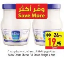 Safeer Market Nadec Cream Cheese Full Cream offer