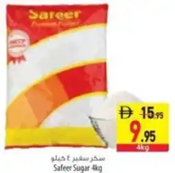 Safeer Market Safeer Sugar offer
