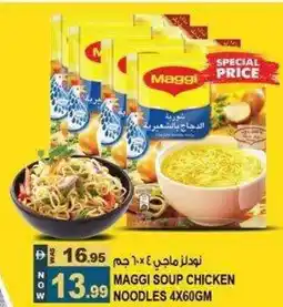 Hashim Hypermarket Maggi soup chicken noodles offer