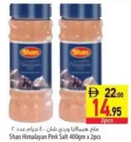 Safeer Market Shan Himalayan Pink Salt offer