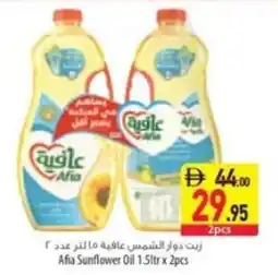 Safeer Market Afia Sunflower Oil offer