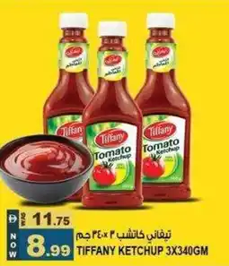 Hashim Hypermarket Tiffany ketchup offer