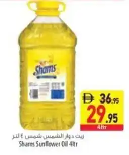 Safeer Market Shams Sunflower Oil offer
