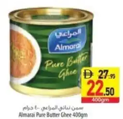 Safeer Market Almarai Pure Butter Ghee offer