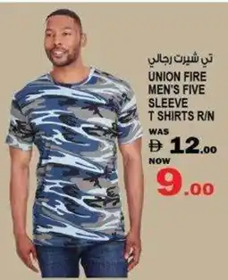 Hashim Hypermarket Union fire men's five sleeve t shirts r/n offer