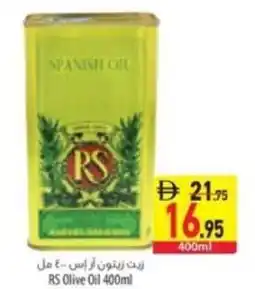 Safeer Market RS Olive Oil offer