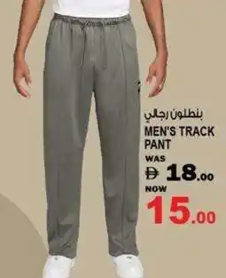 Hashim Hypermarket Men's track pant offer