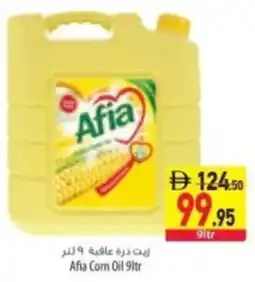 Safeer Market Afia Corn Oil offer