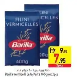 Safeer Market Barilla Vermicelli Cello Pasta offer