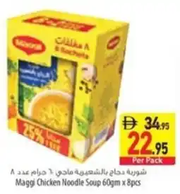 Safeer Market Maggi Chicken Noodle Soup offer