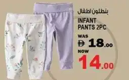 Hashim Hypermarket Infant pants offer