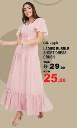 Hashim Hypermarket Ladies bubble short dress crush offer